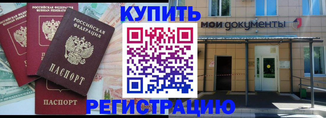 где прописаться в Всеволожске